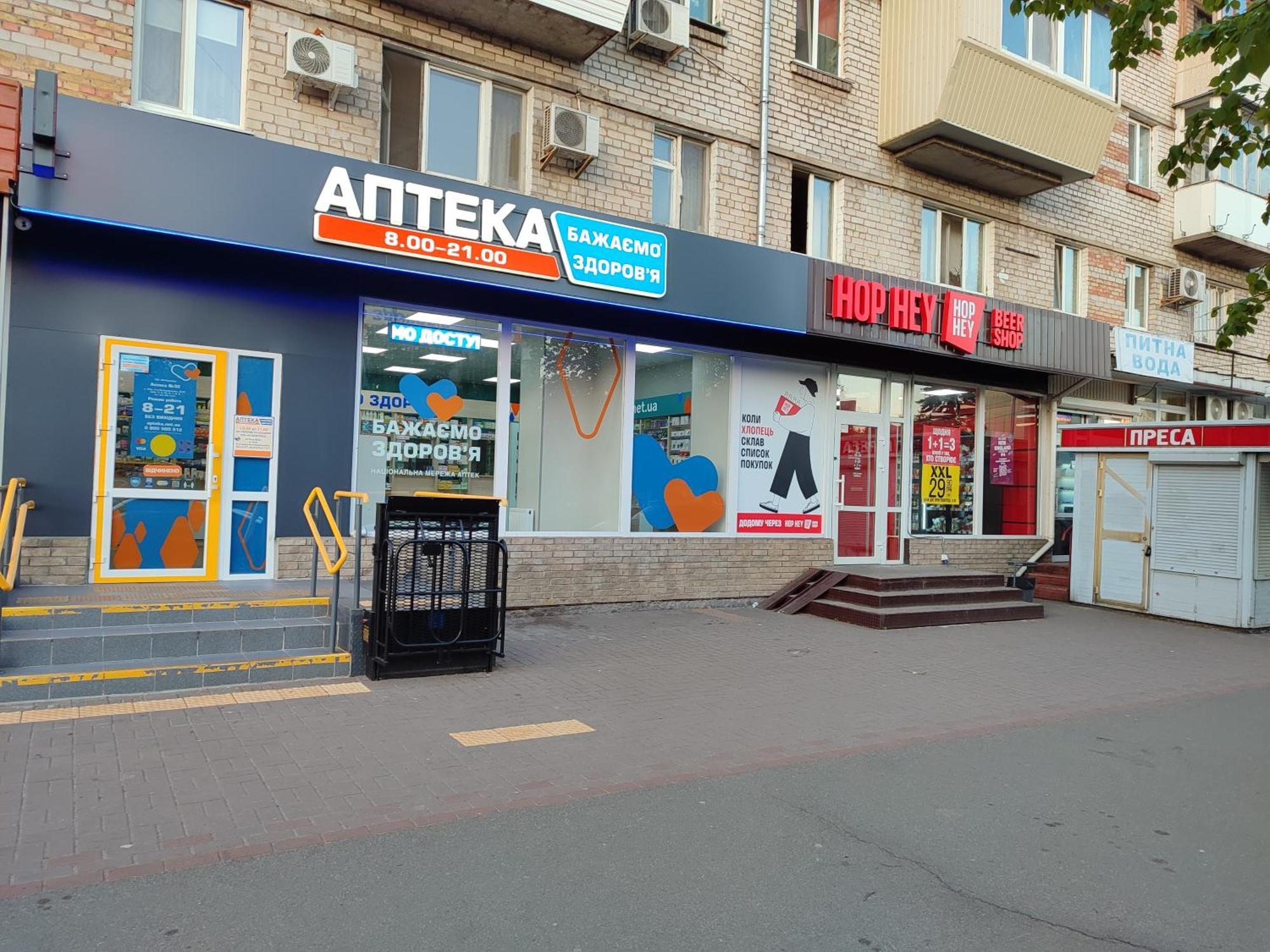Комплекс апартаментов метро Дарница Київ Екстер'єр фото